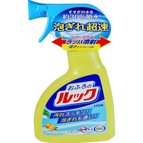 Lion Household Chemicals
