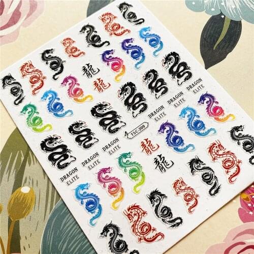 TSC-209 WG-413 Colorful Dragon 3D Back glue Nail decal Nail sticker Nail decoration Nail art Nail ornament