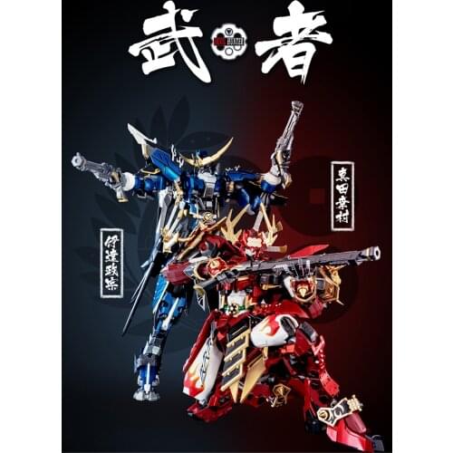 Action Figure Devil Hunter DH DH-02 DH02/DH-01 1/100 Red Musha Sanada Yukimura Gun Damer Metal Build Complete Model