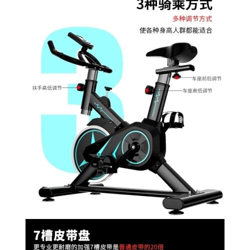 New style spinning bike home fitness equipment ultra-quiet exercise bike indoor exercise bike aerobic fitness