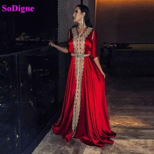 SoDigne Kaftan Karakou Evening Dress Half Sleeves V-neck Saudi Arabia Formal Prom Party Gown vestidos de fiesta