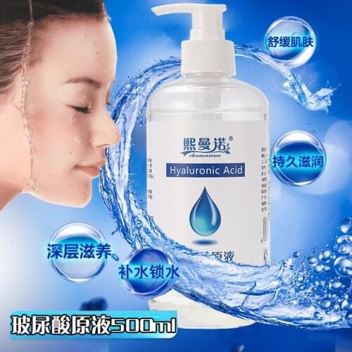 Hyaluronic acid original liquid essence moisturizing and locking water to resist crease tight contraction pore