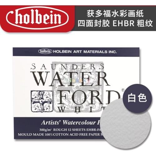 Holbein Artists' Watercolour Paper Waterford,300g Rough 12 sheets ehbr-F4,100% cotton acid free paper made in England