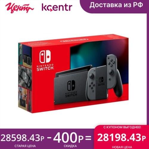 Nintendo eShop Game Consoles