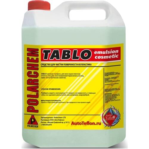 Средства для пластика Polarchem China At AliExpress