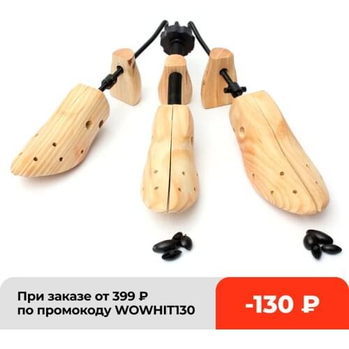 1Pcs Durable Shoe Tree Wood Shoes Stretcher, Wooden Adjustable Man Women Flats Pumps Boot Shaper Rack Expander Trees Size S/M/L
