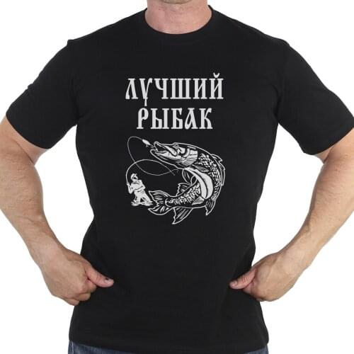 RUSSIAN RUSSIA Men T-shirt BEST FISHERMAN T-Shirts Army Military Men Clothing FISH