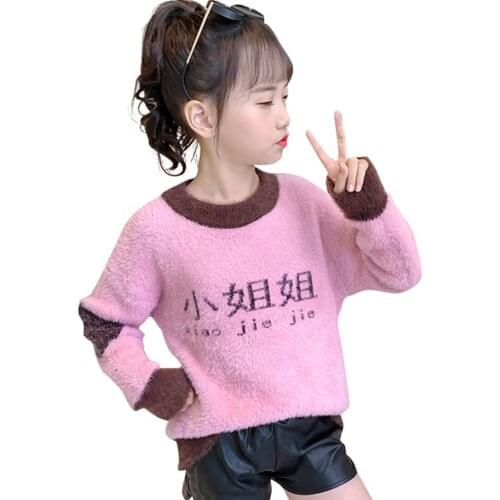 Girls Sweaters Letter Pattern Girls Sweater Casual Style Cardigan Kids Spring Autumn Kids Clothes Girl 6 8 10 12 14