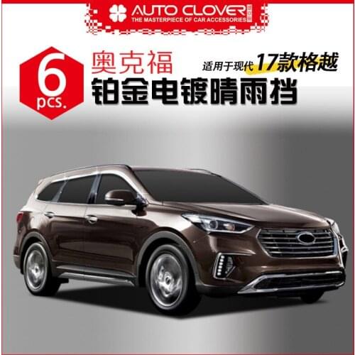 Chrome Door Rain Visor Side Window Deflector Shade Sun Wind Shield Silver Trips Eaves for Hyundai Grand Santa Fe 2017