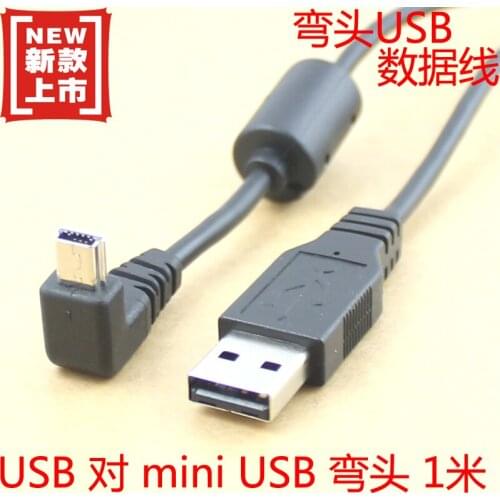 Turn with the circular bend USB mini USB cable 1 meters straight head turn USB mini USB elbow line