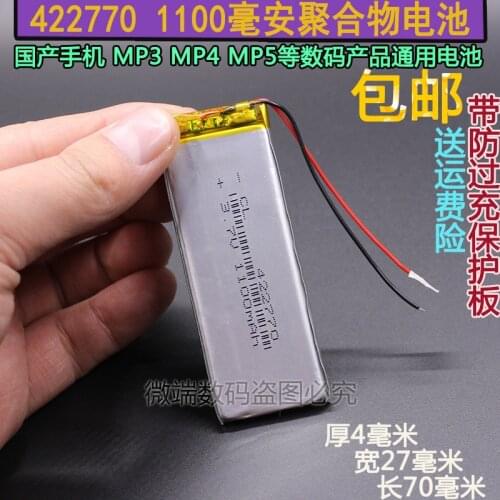 New Hot 422770 432970 403070 polymer battery domestic mobile phone battery built-in lithium battery Rechargeable Li-ion Cell