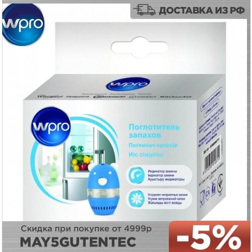 WPRO Household Cleaners