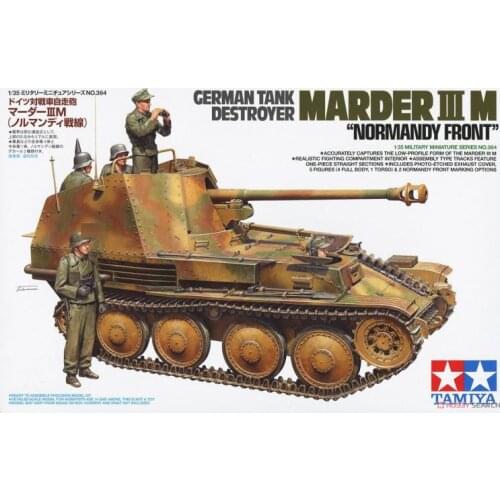 Tamiya 35364 1/35 German Tank Destroyer Marder IIIM Anti-tank Self-propelled Model Kit
