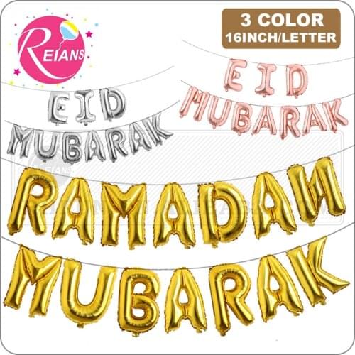 16inch Rose Gold Eid MUBARAK Foil Balloons Party Decoration Supplies Ramadan Decoration Gold EID Balloons For Muslim EID Ballon