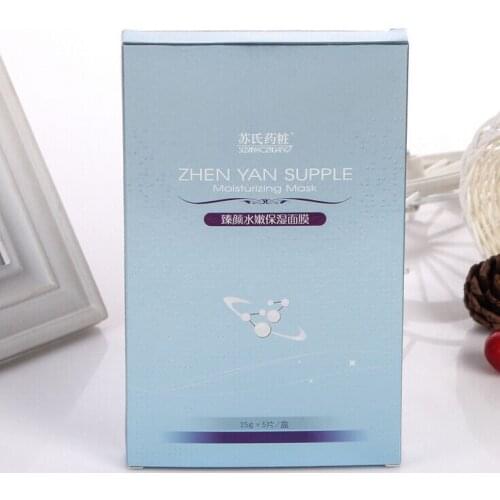 Pink paper perfume packaging box,Handmade luxury packaging box custom logo cheap cardboard gift box ---PX10246