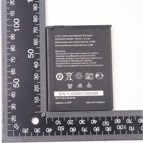 100% NEW Original 2200mAh Battery For INOI 2 Lite INOI2 Lite Phone Replacement High quality battery