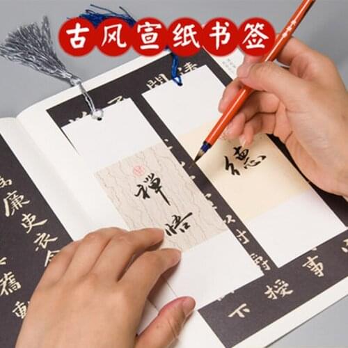 Chinese Style Xuan Paper Bookmark Half Ripe Rice Paper Brush Writing Calligraphy Pratice Paper Handwritten Bookmark