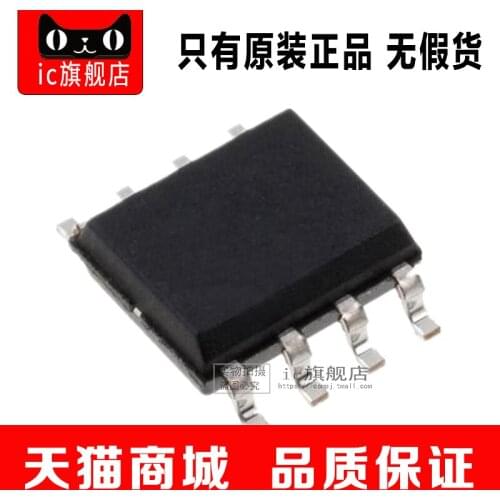 SC4519STRT SC4519 SOP8