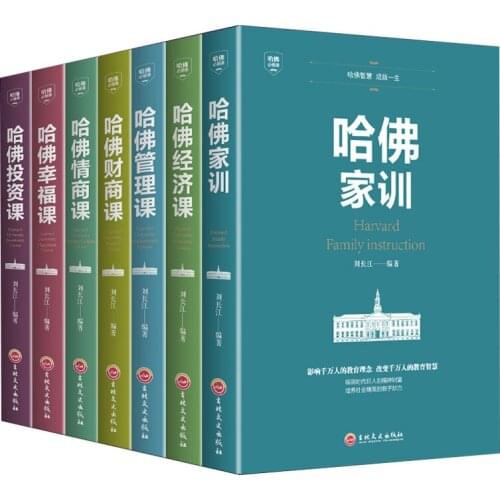 Finance and Business Class Management Class Family Training Economics Class Emotional Quotient Class Investment Class