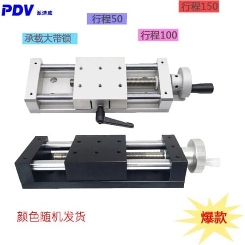 Manual Linear Sliding Table Hand-operated Linear Guide Manual Translation Table with Lock T-shaped Platform