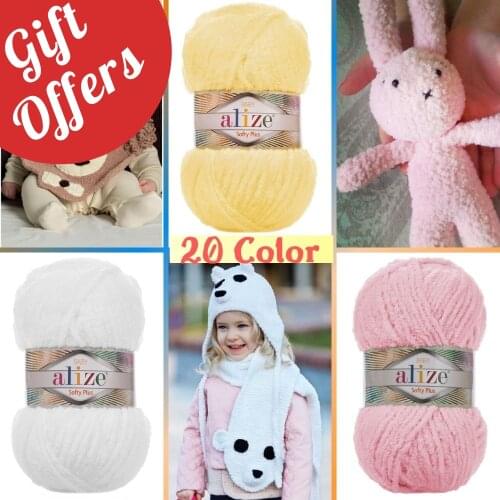 Аллиз Softy Plus (5 мячей) Home And Garden Products