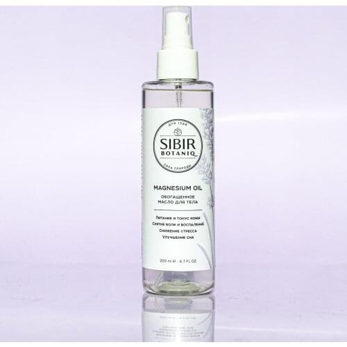 SIBIRBOTANIQ Essential Massage Oils