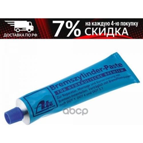 Системы смазки ATE China At AliExpress