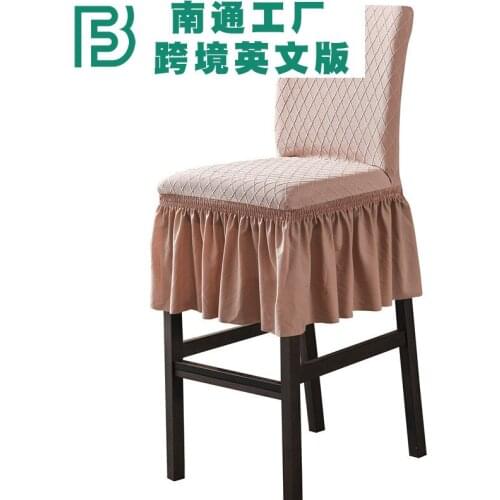 Hotel High Leg Bar Universal Chair Cover Home Thickened Elastic Chair Cover