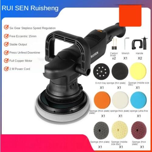 Car beauty polishing machine DA partial vibration polishing machine double track 220V car wax machine