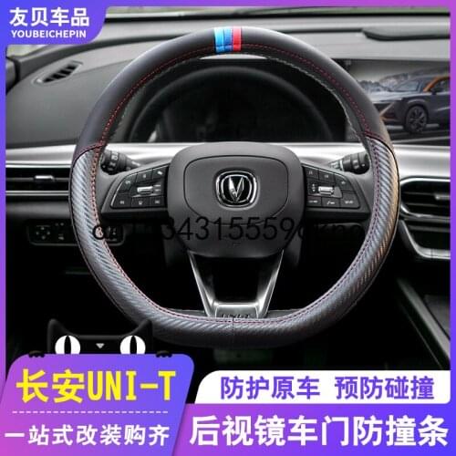 For Changan UNI-T Leather Car Steering Wheel Cover Car Accessories