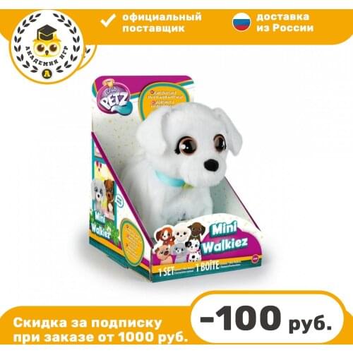 IMC Toys Soft Toys With Sounds