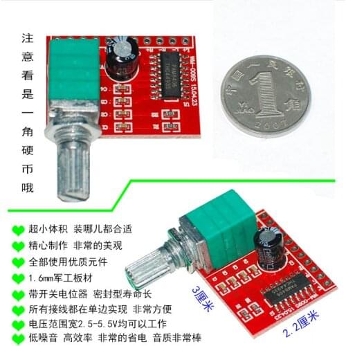 PAM8406 Miniature 5V Digital Class D Power Amplifier Board with Switch Potentiometer 3-5V Power Supply 5PCS
