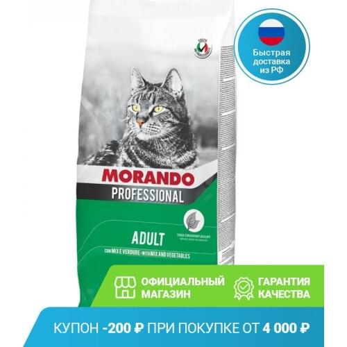 Сухие корма для кошек MORANDO China At AliExpress