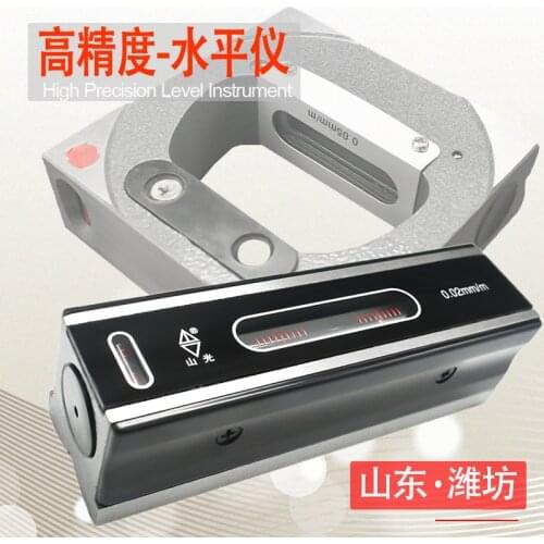 Precision Accuracy 0.02mm 100/150/200/250/300mm Industry Mechanical Bar Level Instrument Measuring Tool Frame bar level meter