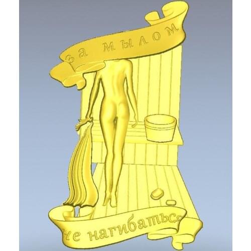 3d model relief for cnc in STL file format Panno_Za_mylom