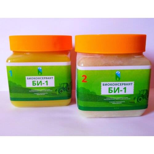 AGROBIOCORM Home And Garden Products