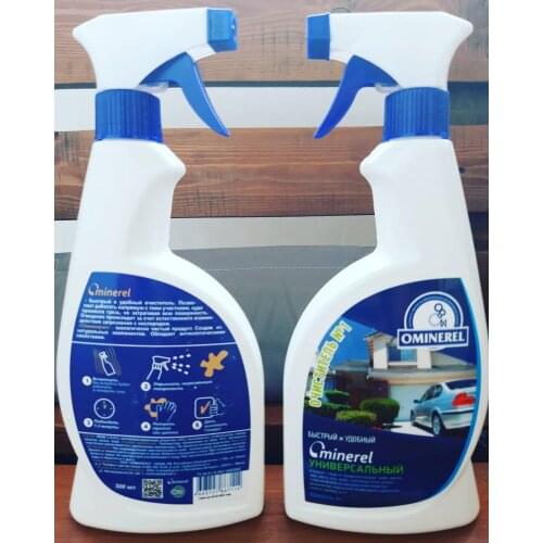 Ominerel Home And Garden Products