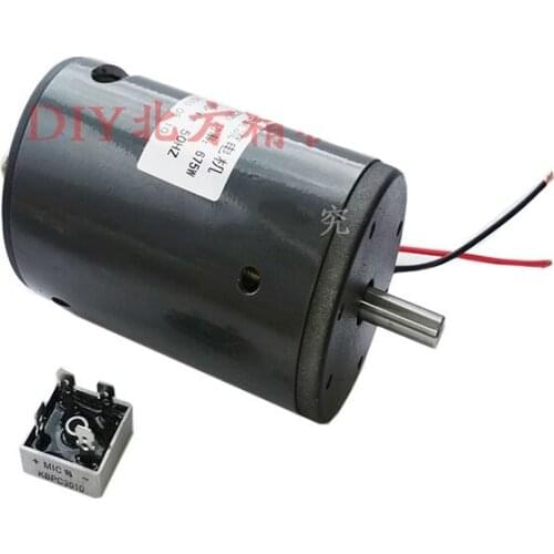 220V675W small motor permanent magnet DC high speed motor mute motor speed regulating motor forward and reverse motor
