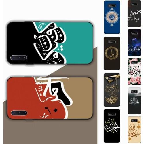 Lyrics Quotes Islamic Quotes Phone Case for Samsung Note 5 7 8 9 10 20 pro plus lite ultra A21 12 72