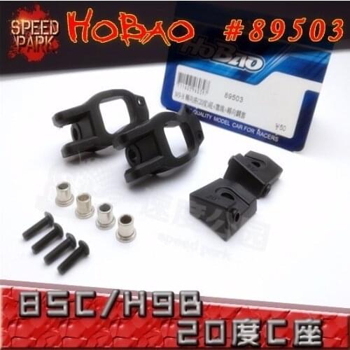 OFNA/HOBAO RACING 1/8 HYPER 8SC 89503 Nylon mixed carbon Front Bottom Arm For B-Version for rc parts