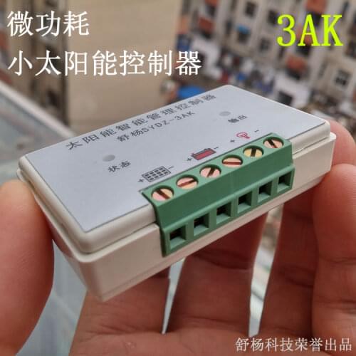 Micro-power Consumption 12V Lithium Battery Battery Rechargeable Photovoltaic Solar Panel Small Controller Street Light