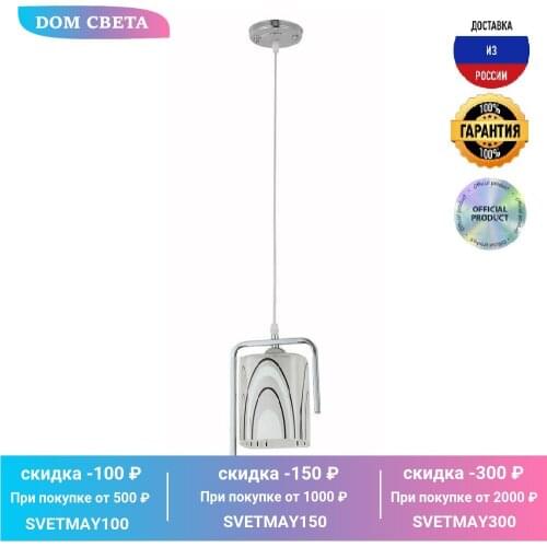 Rivoli Pendant Lights