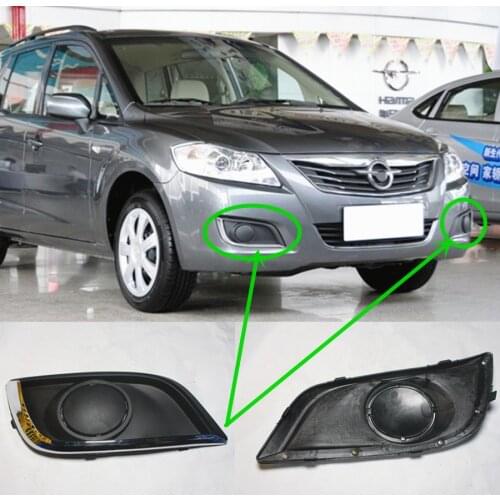 Car body front bumper grille fog lamp cover for Haima Freema H2 2012 2013 2015