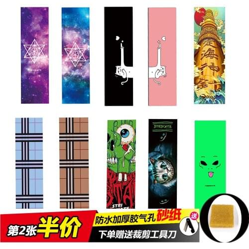 OS780 griptape 83X24cm Sandpaper for Skateboard Thickness Skateboard Grip with Eraser