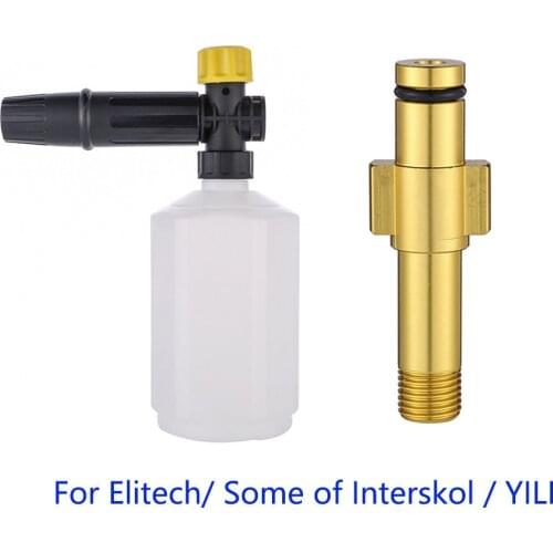 Car Wash Snow Foam Lance For AR Huter Male Thread Adaptors Soap Foamer Gun Washer With Adjustable Nozzle Sprayer for Bosche