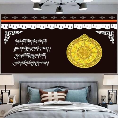 Eid mubarak decor tapestry wall cloth bedroom livingroom background wall hanging carpet