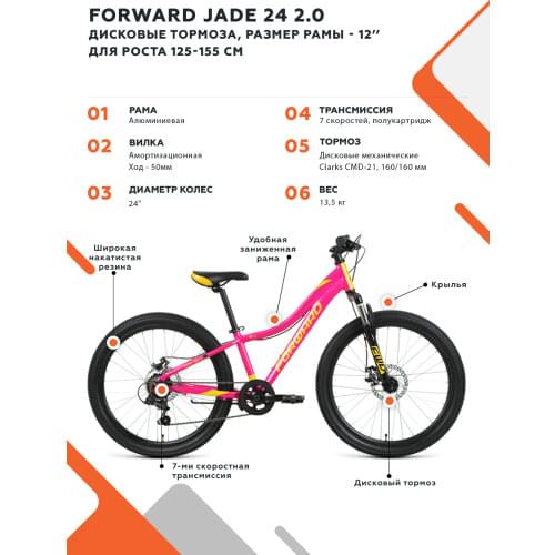 Forward Teen Bicycles China