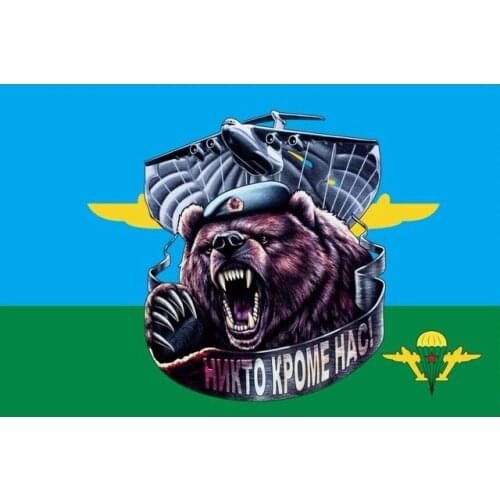 90*150cm Russian Army Airborne Troops Flag for decoration