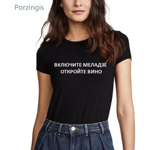 Seeyoushy Women's T-shirts With Inscriptions