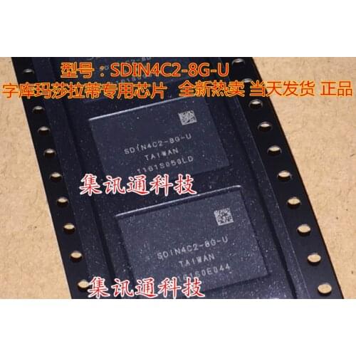 100% New&original SDIN5C2-8G